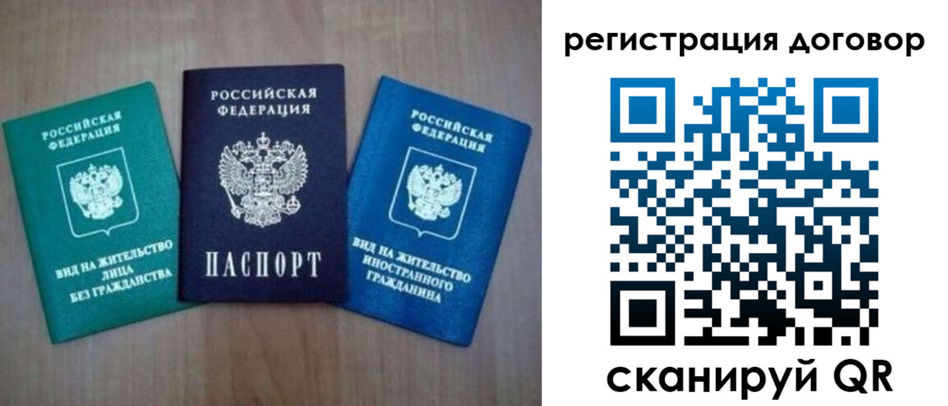 пропишу в квартире в Юрьев-Польском