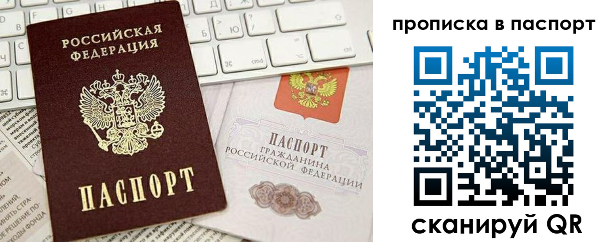 временная регистрация собственник в Юрьев-Польском