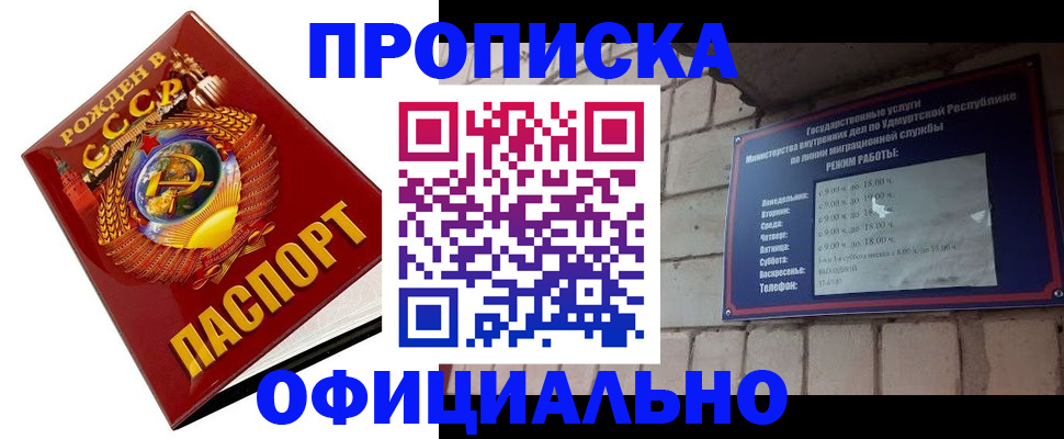 временная регистрация гарантия в Юрьев-Польском