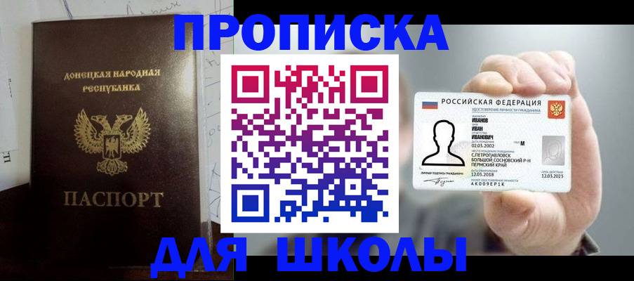 временная регистрация поиск в Юрьев-Польском
