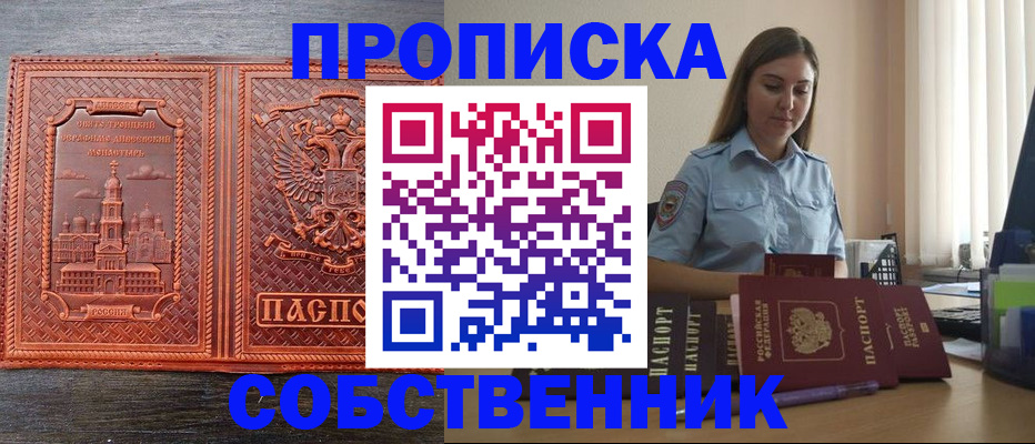 форма 3 в Юрьев-Польском